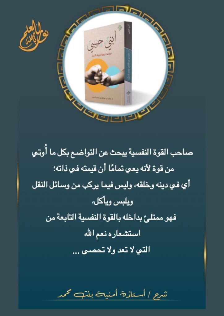 606237876 1487240040077958 3478060242858974909 n