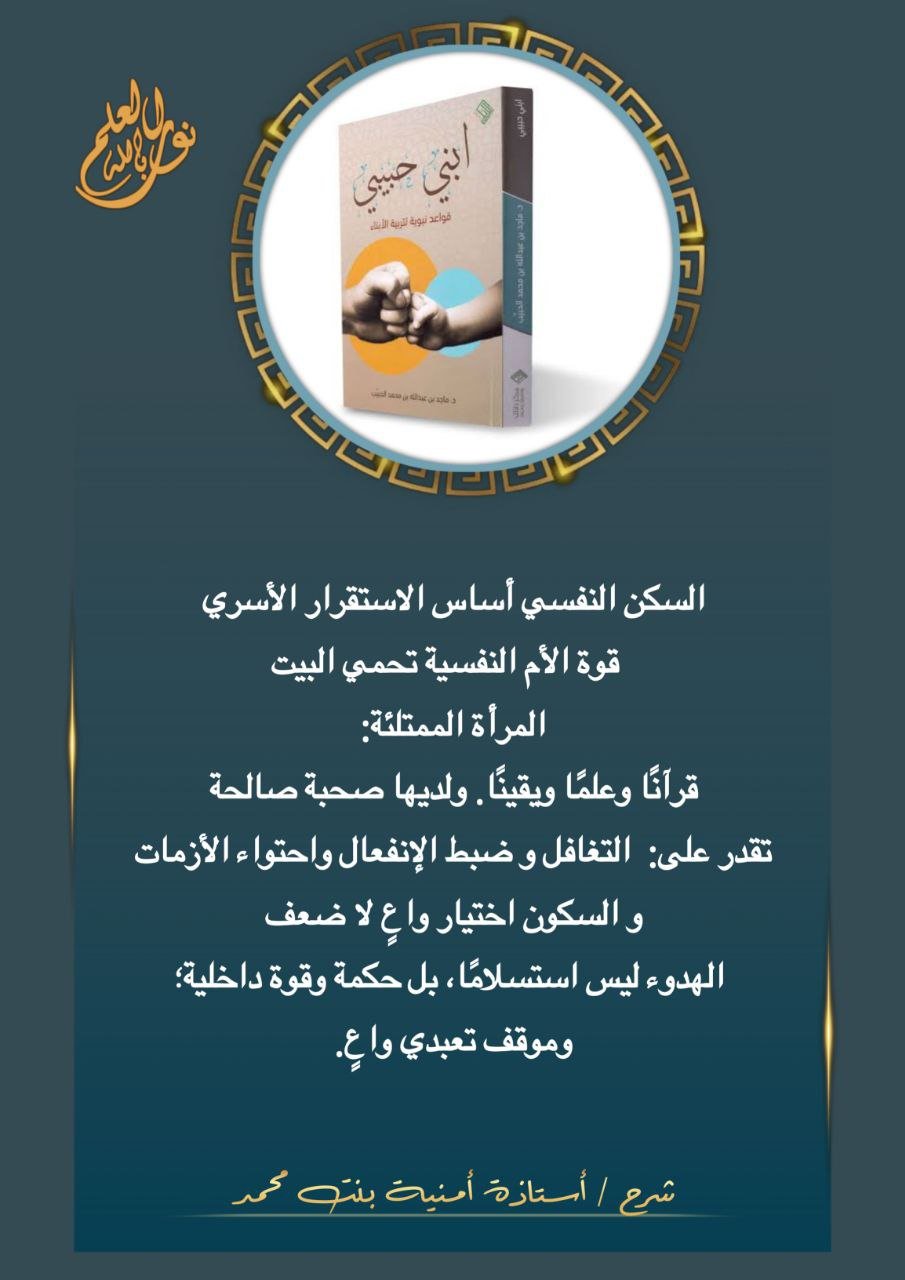 محمي: ابني حبيبي